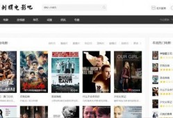 小网站在线观看,便捷娱乐新体验