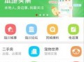 隆昌同城网爆料最新消息,揭秘XX事件背后真相！
