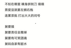 娱乐圈小笑话大全爆料,笑料百出，明星们的欢乐瞬间