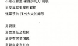娱乐圈小笑话大全爆料,笑料百出，明星们的欢乐瞬间