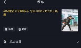 哪个博主敢爆料抖音视频,揭秘那位勇敢爆料的博主
