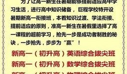 爆料起名规则最新,创意无限，命名新风尚