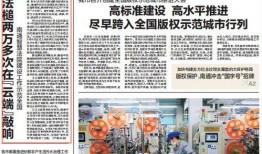 南通头条新闻爆料,惊曝重大事件，详情即将揭晓！