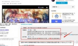 彦卿语音爆料视频下载,揭秘幕后故事与精彩瞬间