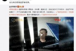 老黑房产爆料视频,揭秘房产市场内幕，深度解析行业真相