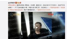 老黑房产爆料视频,揭秘房产市场内幕，深度解析行业真相