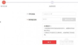 今日头条怎么开通爆料,轻松参与内容监督