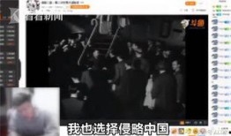 四川主播爆料事件视频,揭秘背后惊人真相