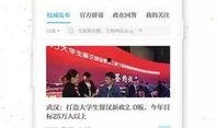 澎湃新闻在线爆料邮箱,揭秘新闻背后的故事