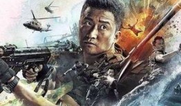 战狼2电影手机在线观看