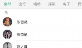 穷吃瓜歌曲下载免费听,免费畅听，解锁音乐新境界