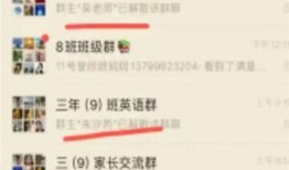 广元家长爆料微博视频,广元家长微博视频揭露校园问题引发关注